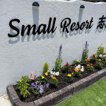 Small Resort Shima - Vacation Stay 96429V Extérieur photo