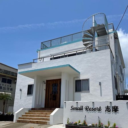 Small Resort Shima - Vacation Stay 96429V Extérieur photo